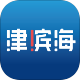 津濱海客戶端 v3.1.1安卓版