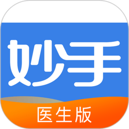 妙手医生医生版app v7.5.33安卓版