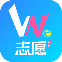 we志愿服务平台 v3.2.5安卓版