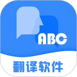  Translation software app v3.0.2 Android latest version