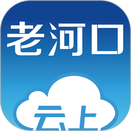 云上老河口app