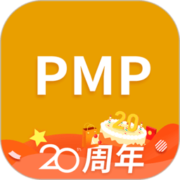 pmp项目管理助手app