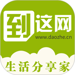 到这网app