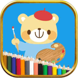 儿童宝宝画画世界app v2.7 安卓版