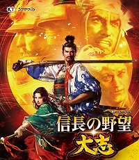  Nobunaga Nagano 15 Dazhi modifier v1.0.0.0 full version