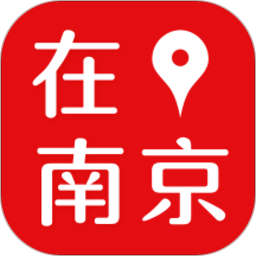 在南京app