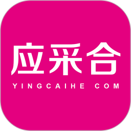 应采合app