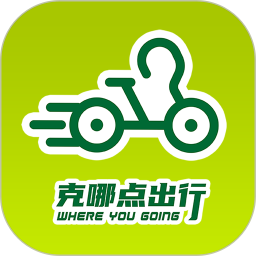 克哪点出行软件 v1.0.12 安卓版