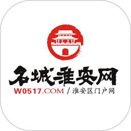 名城淮安网楚州论坛 v5.3.3安卓版