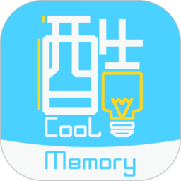酷记忆app免费版 v2.0.1安卓版