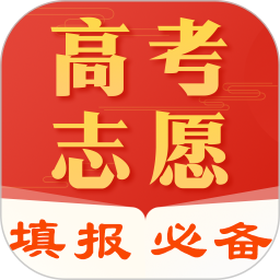 熊猫志愿填报app v8.1.8001安卓版