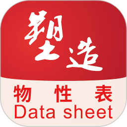 物性表手机版 v2.1.3安卓版