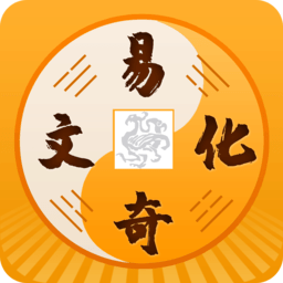 易奇文化官方版游戏图标