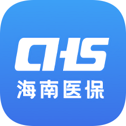 海南医保app官方版 v1.4.10安卓手机版
