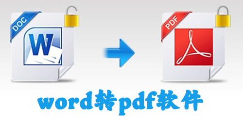 Word to pdf software