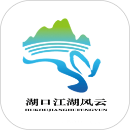 湖口江湖风云软件