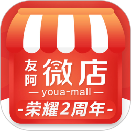 友阿微店app v4.6.6 安卓版