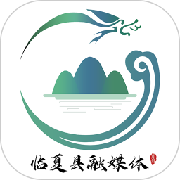 临夏县融媒体中心 v3.2.8安卓版