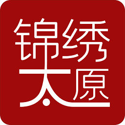 锦绣太原app v1.4.4安卓版