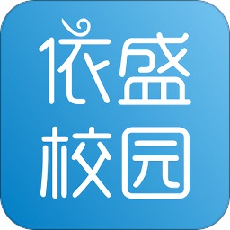 依盛校园app