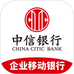 中信银行企业移动银行客户端 v3.0.0