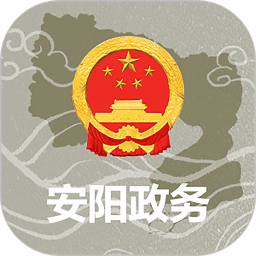 安阳政务中心app