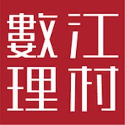 江村数理app