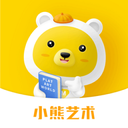 小熊艺术app v4.4.0安卓版