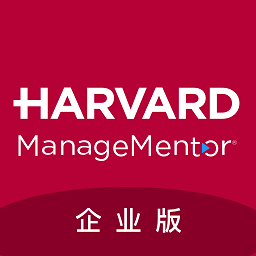 哈佛管理导师企业版app
