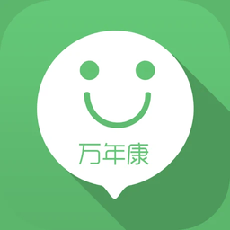 万年康app