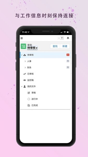 华炎魔方手机客户端v3.7.5(2)