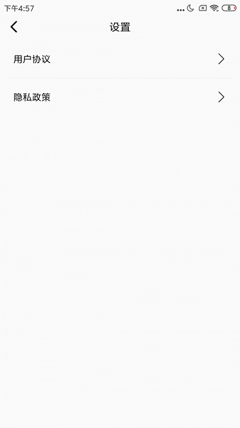 画眉美妆appv3.5.7 安卓版(3)