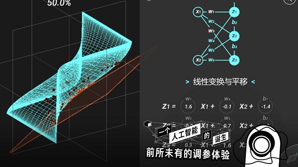 基本操作app(1)