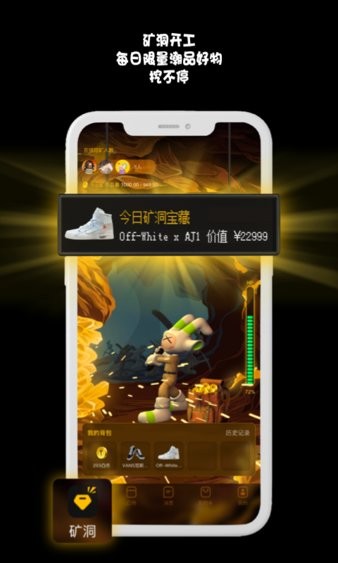 凸物app(1)