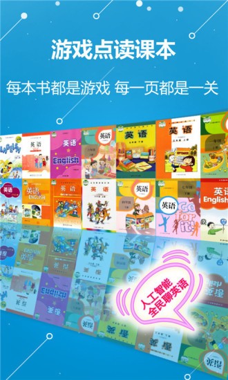 abc学习机app(2)