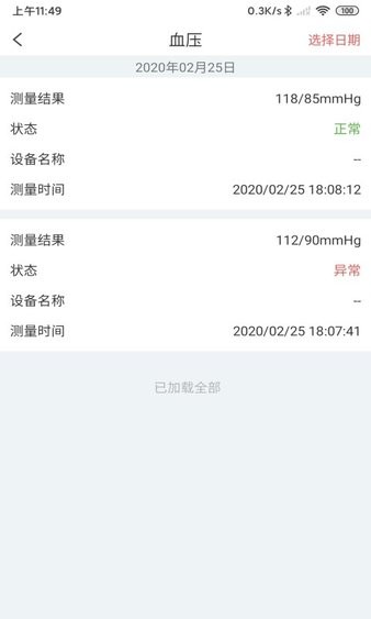 陪养appv3.2.40(3)