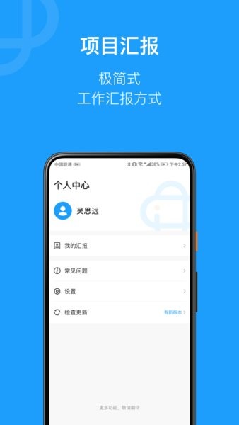 简研app(1)