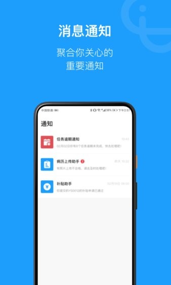 简研app(3)