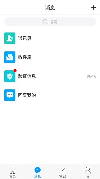 移动图书馆公图版app(2)