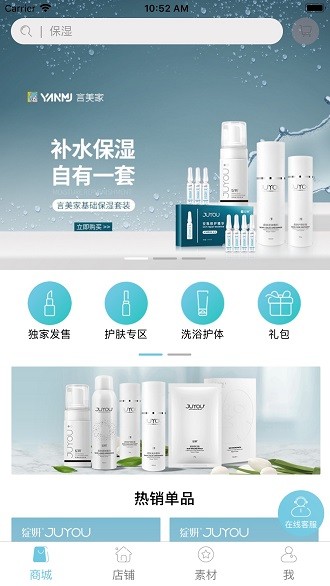 言美家软件(2)