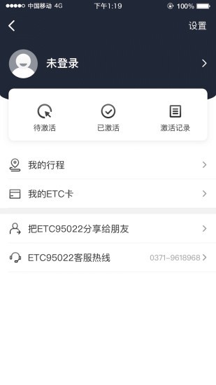 etc95022手机appv1.0.4(1)