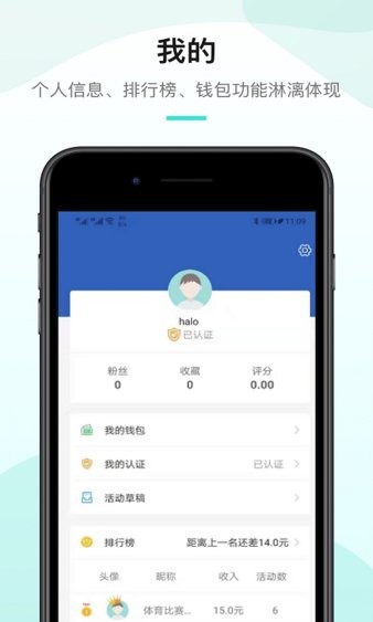 工会活动家app(3)