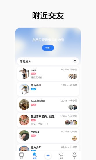 脸影app(1)