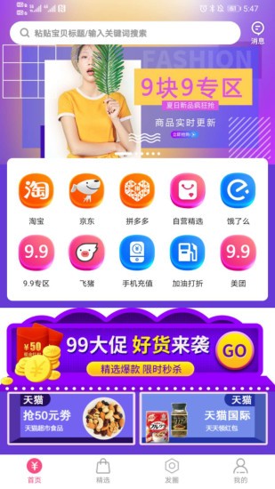 掌心买卖app(3)