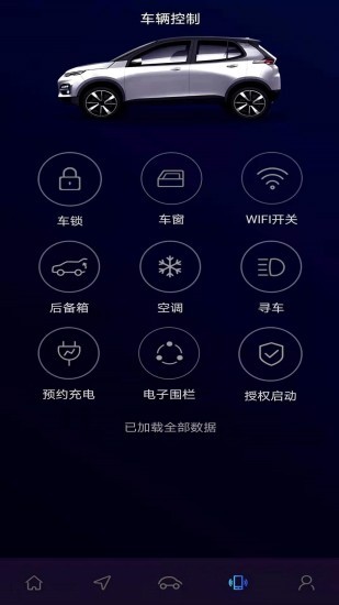 大运智联app(1)