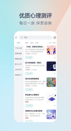 渝悦灵appv5.0.2(2)