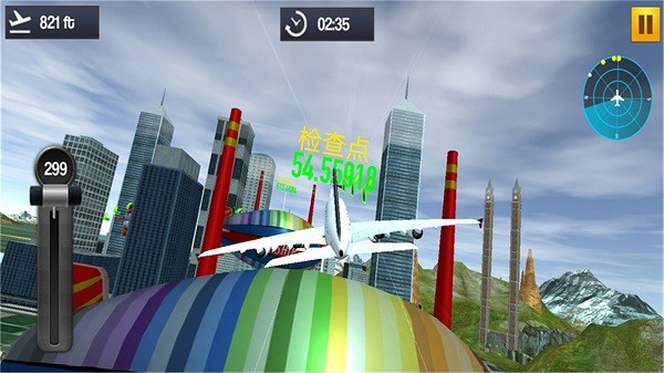 真实飞机模拟器中文版最新版(1)