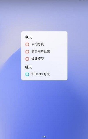 蜜蜂待辦app(3)