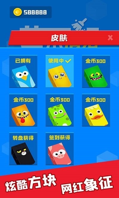 艺术清洁最新版(1)