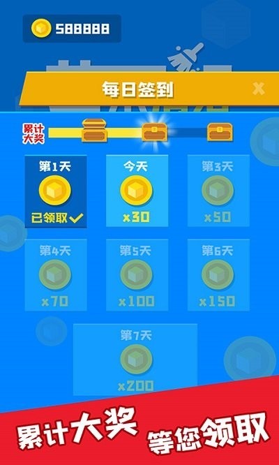 艺术清洁最新版(2)